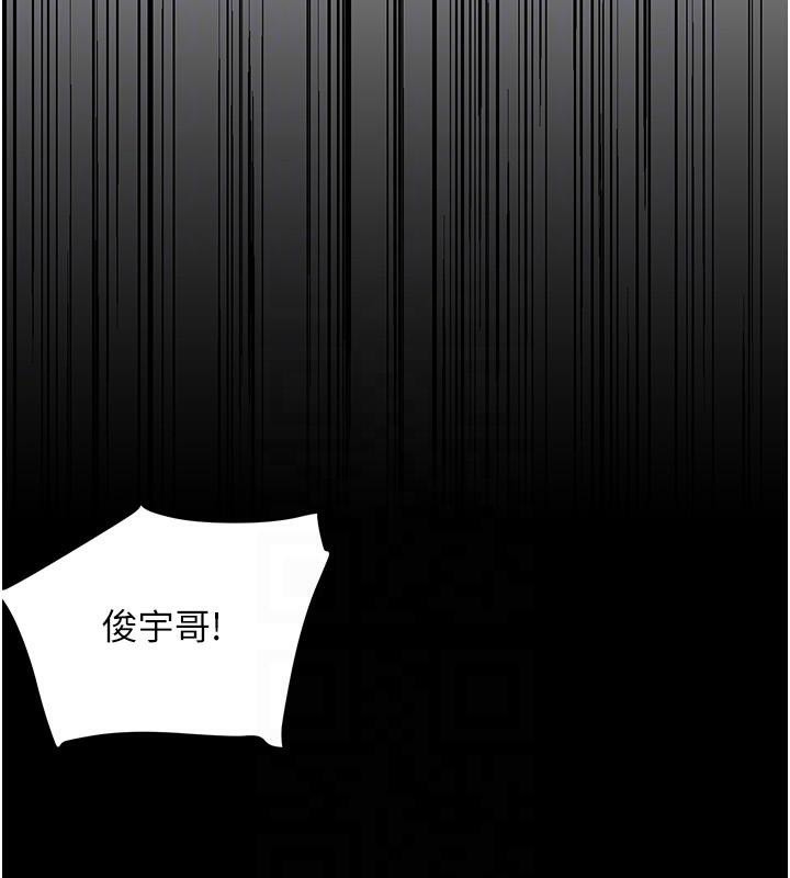 [韩国漫画] 黑道千金 剧情,青年#[192P]-75