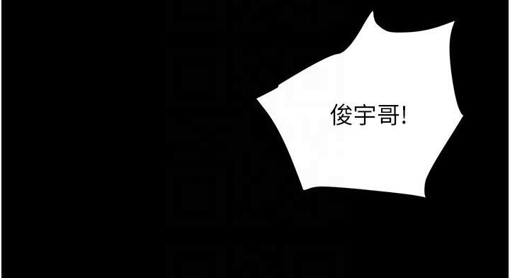 [韩国漫画] 黑道千金 剧情,青年#[192P]-76