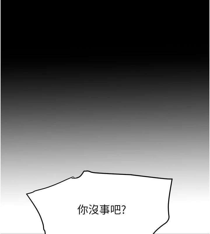 [韩国漫画] 黑道千金 剧情,青年#[192P]-77