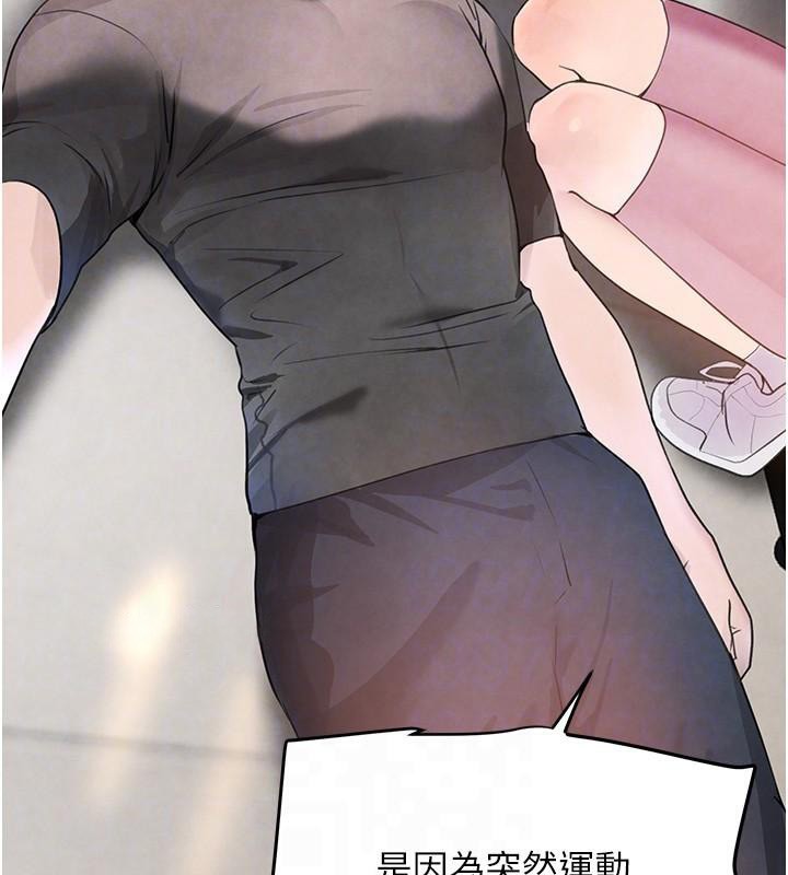 [韩国漫画] 黑道千金 剧情,青年#[192P]-81