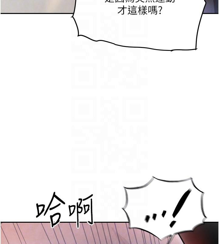 [韩国漫画] 黑道千金 剧情,青年#[192P]-82
