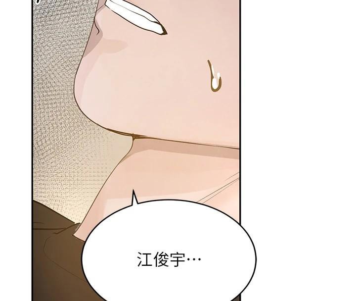 [韩国漫画] 黑道千金 剧情,青年#[192P]-87