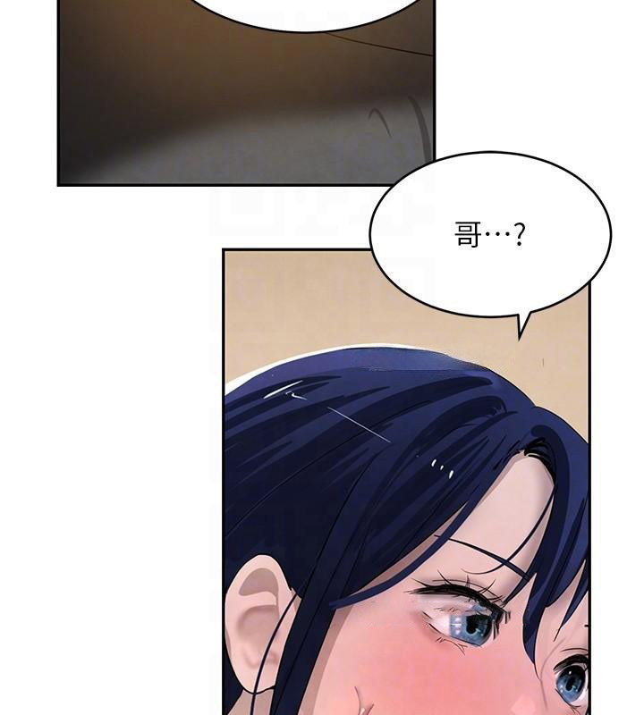 [韩国漫画] 黑道千金 剧情,青年#[192P]-88