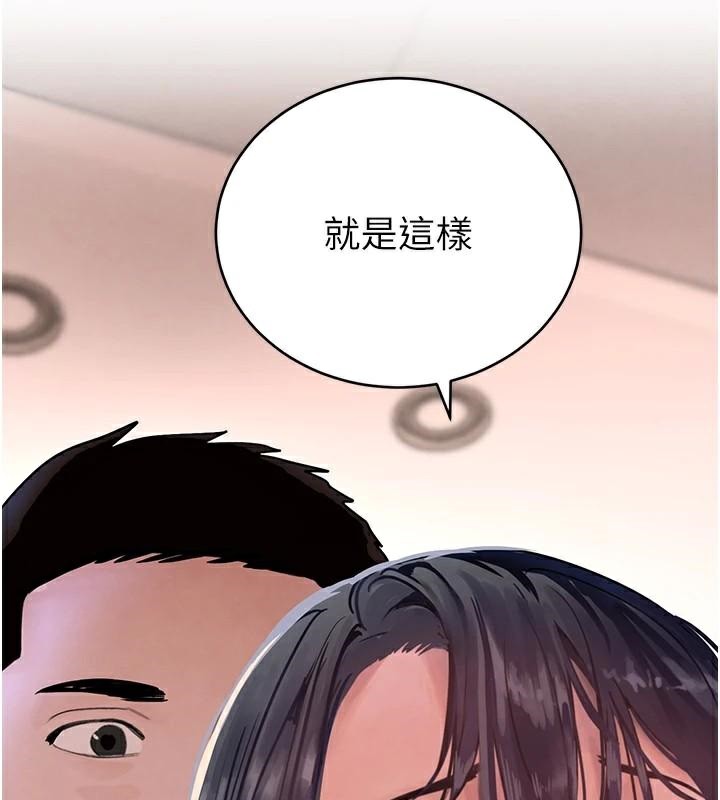 [韩国漫画] 黑道千金 剧情,青年#[192P]-9