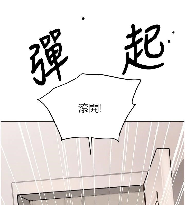 [韩国漫画] 黑道千金 剧情,青年#[192P]-91