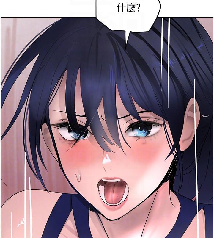 [韩国漫画] 黑道千金 剧情,青年#[192P]-96