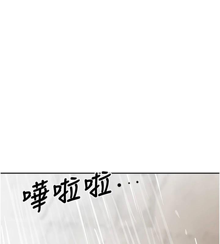 [韩国漫画] 黑道千金 剧情,青年#[192P]-98