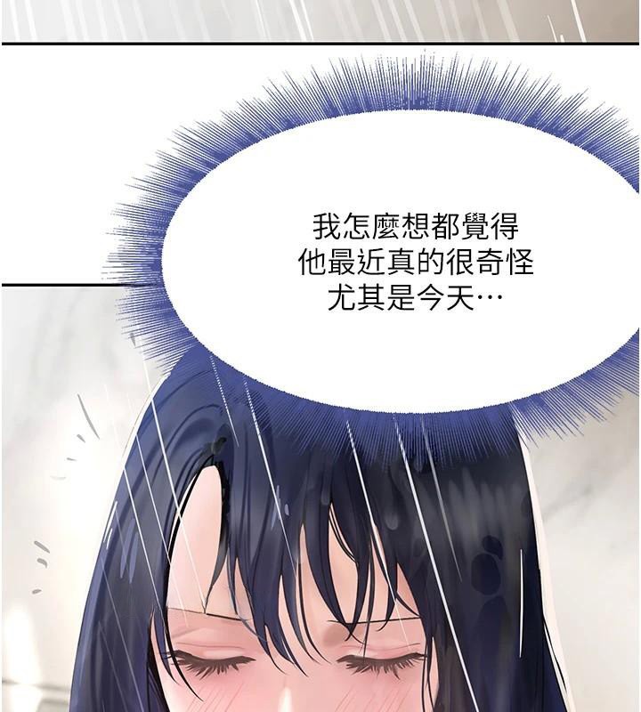 [韩国漫画] 黑道千金 剧情,青年#[192P]-99