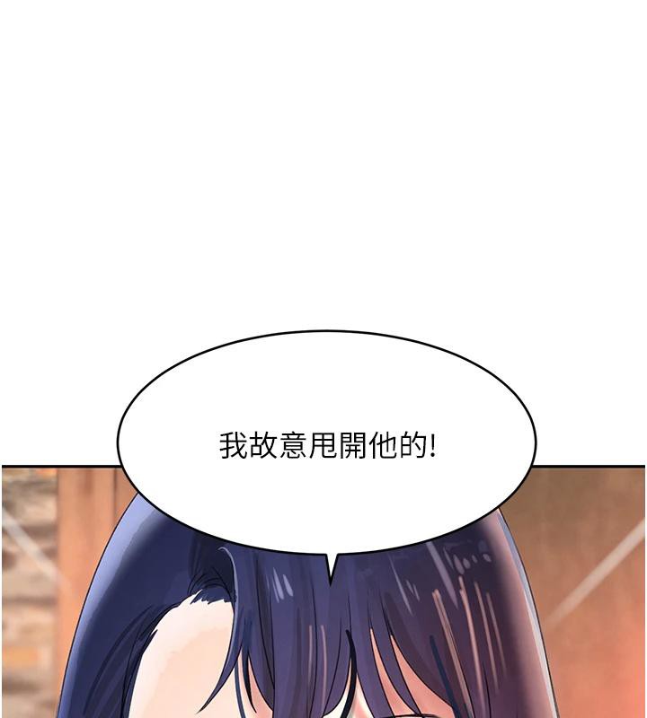 [韩国漫画] 黑道千金 剧情,青年#[179P]-1