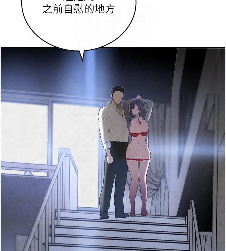 [韩国漫画] 黑道千金 剧情,青年#[179P]-100