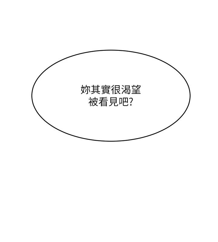 [韩国漫画] 黑道千金 剧情,青年#[179P]-103