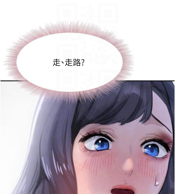 [韩国漫画] 黑道千金 剧情,青年#[179P]-107