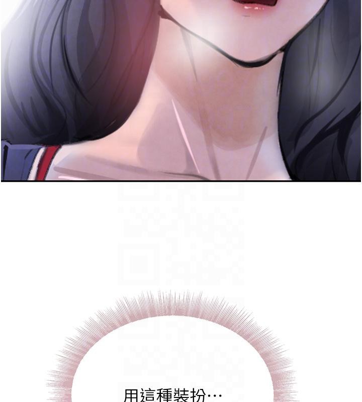 [韩国漫画] 黑道千金 剧情,青年#[179P]-108