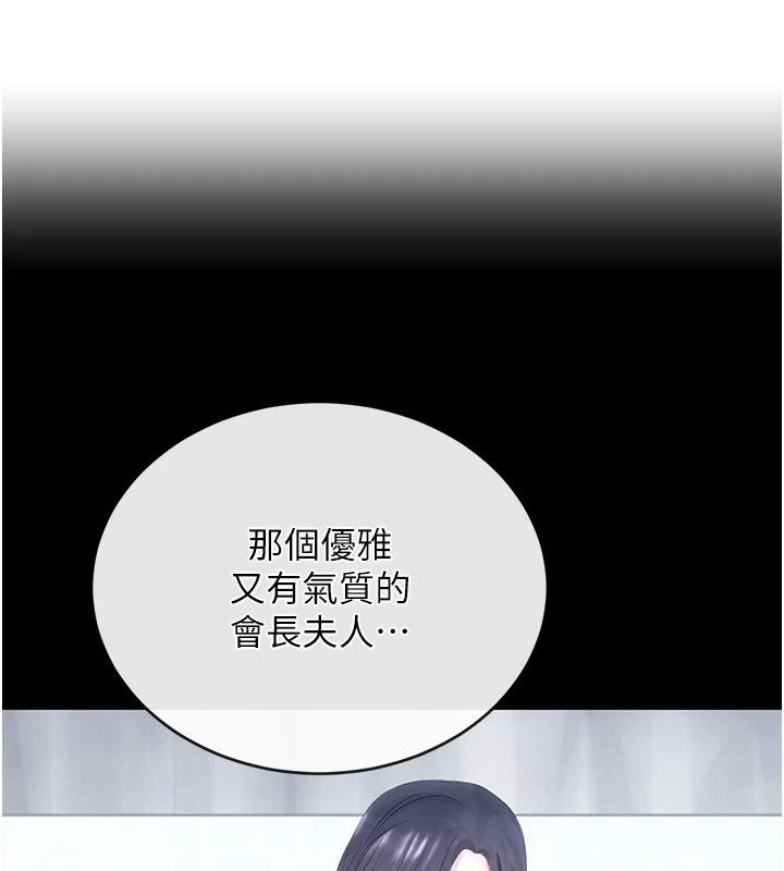 [韩国漫画] 黑道千金 剧情,青年#[179P]-117