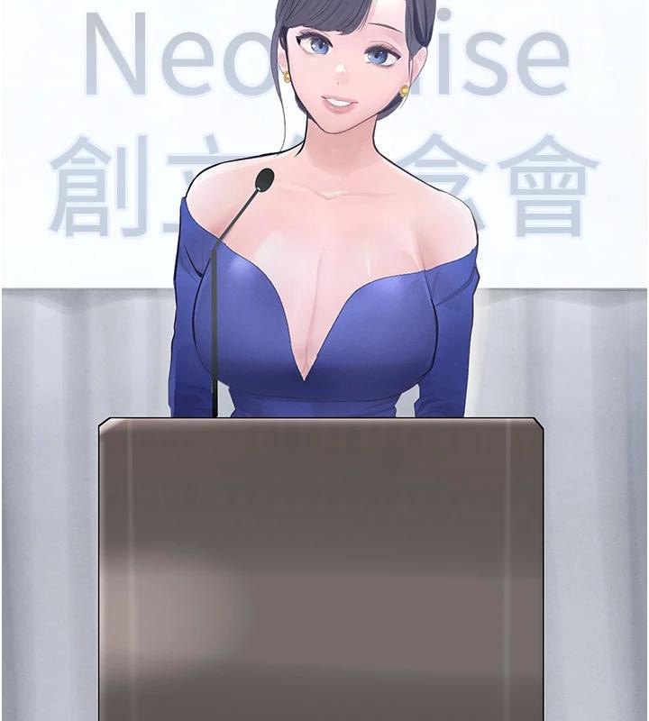 [韩国漫画] 黑道千金 剧情,青年#[179P]-118