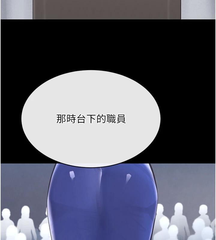 [韩国漫画] 黑道千金 剧情,青年#[179P]-119