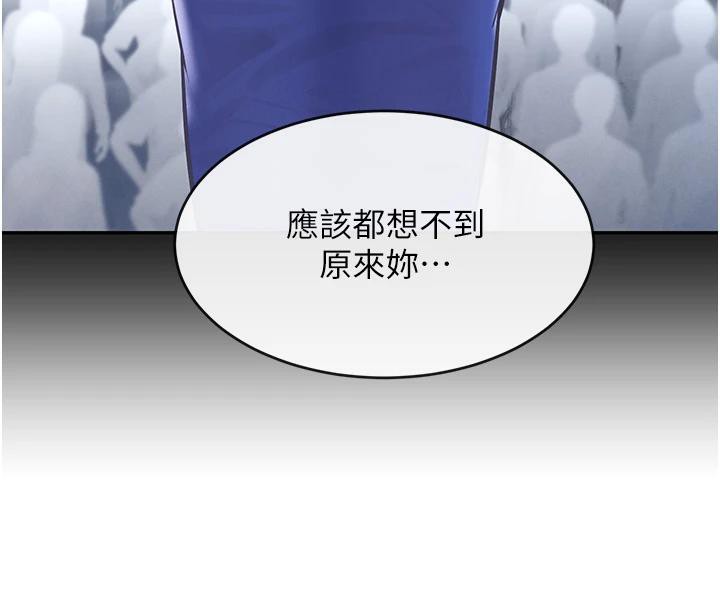 [韩国漫画] 黑道千金 剧情,青年#[179P]-120