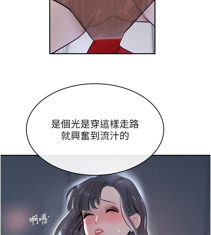 [韩国漫画] 黑道千金 剧情,青年#[179P]-122