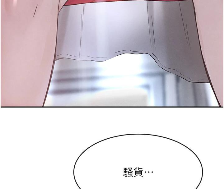 [韩国漫画] 黑道千金 剧情,青年#[179P]-124