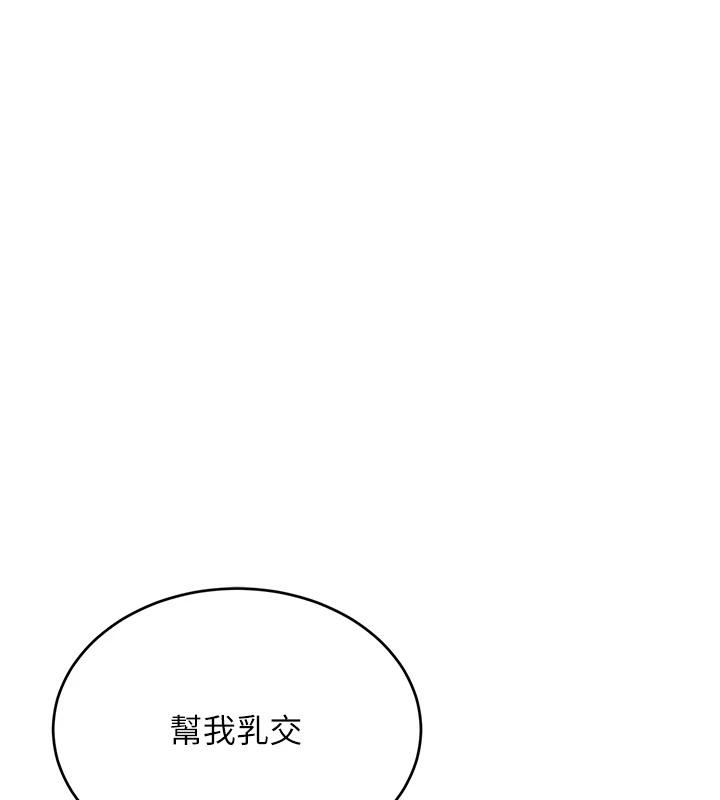 [韩国漫画] 黑道千金 剧情,青年#[179P]-126