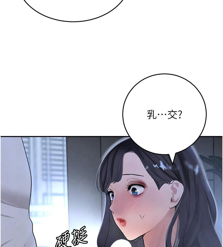 [韩国漫画] 黑道千金 剧情,青年#[179P]-127