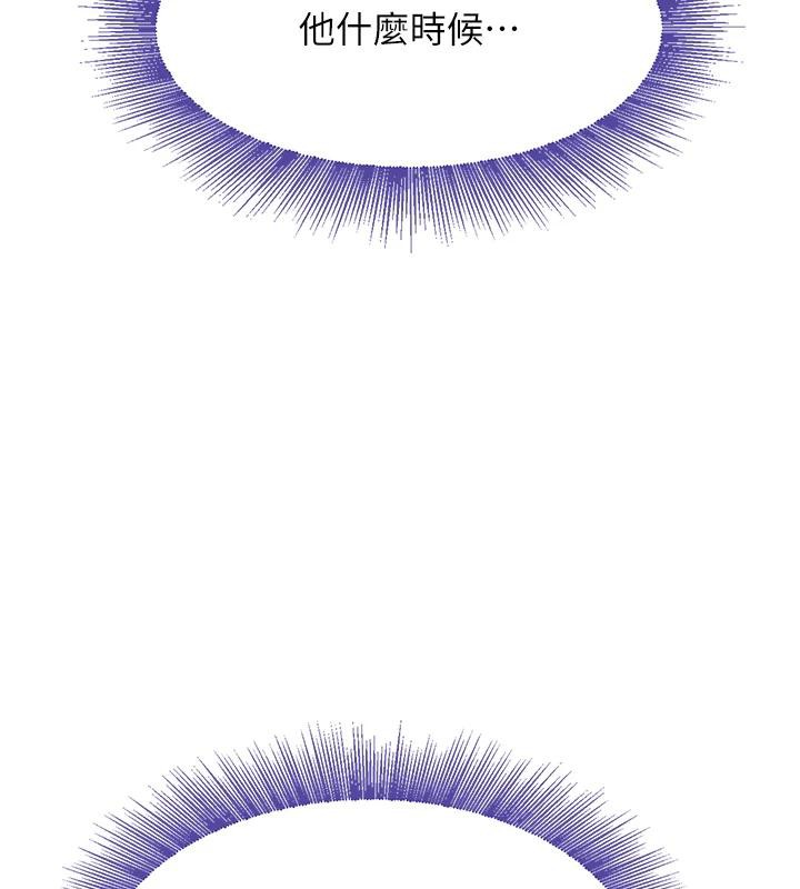 [韩国漫画] 黑道千金 剧情,青年#[179P]-13