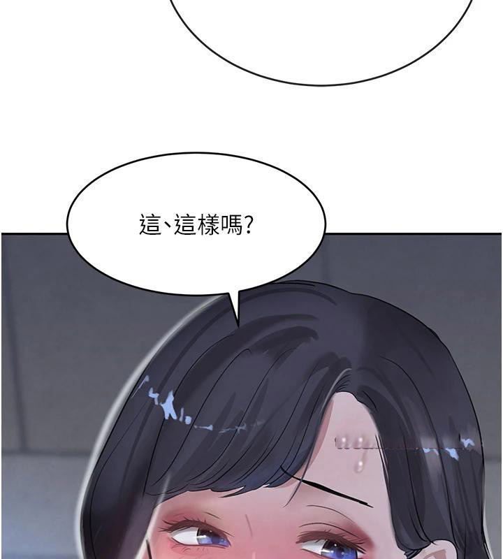 [韩国漫画] 黑道千金 剧情,青年#[179P]-130
