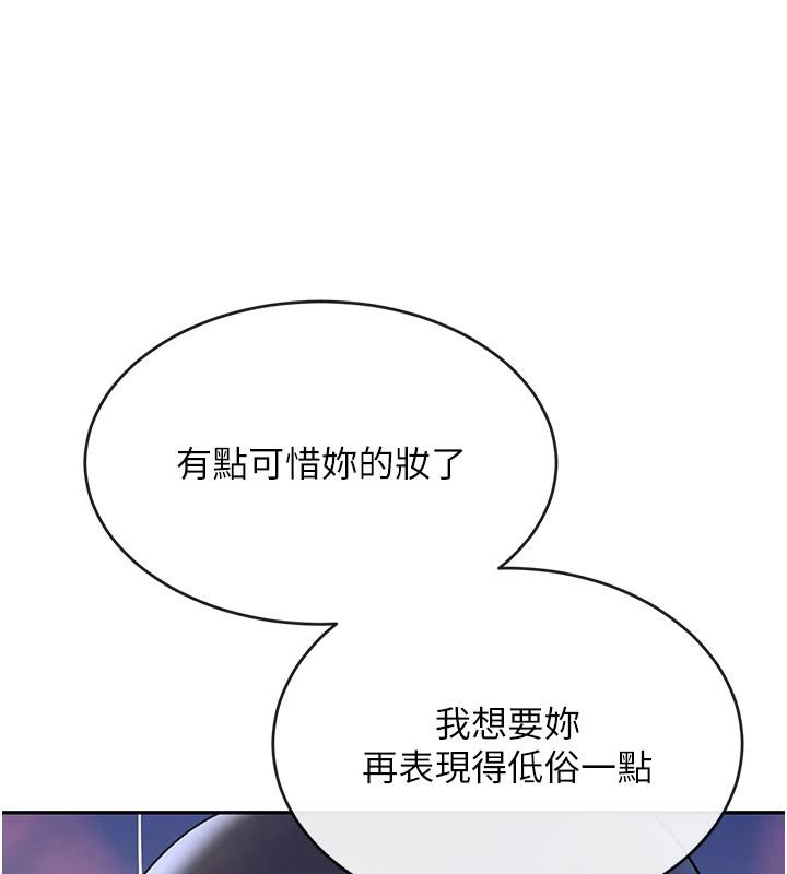 [韩国漫画] 黑道千金 剧情,青年#[179P]-133