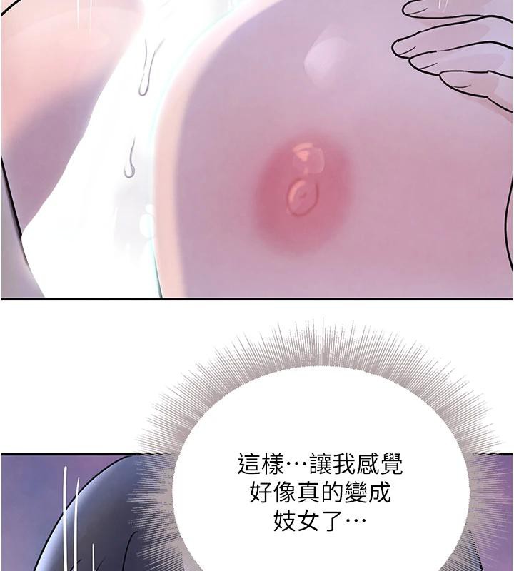 [韩国漫画] 黑道千金 剧情,青年#[179P]-135