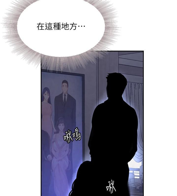 [韩国漫画] 黑道千金 剧情,青年#[179P]-138