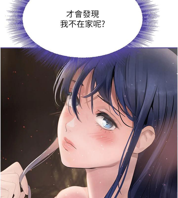 [韩国漫画] 黑道千金 剧情,青年#[179P]-14