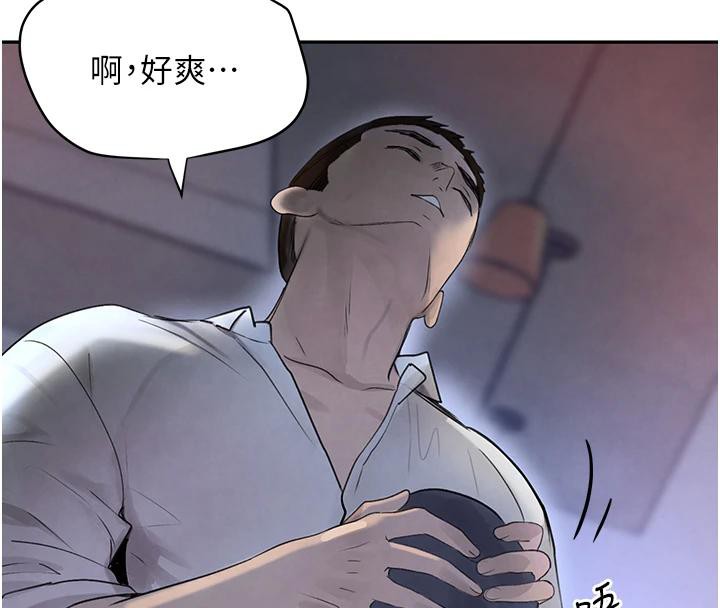 [韩国漫画] 黑道千金 剧情,青年#[179P]-140