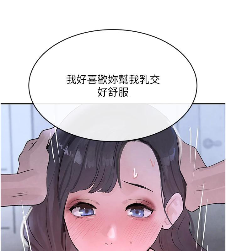 [韩国漫画] 黑道千金 剧情,青年#[179P]-143