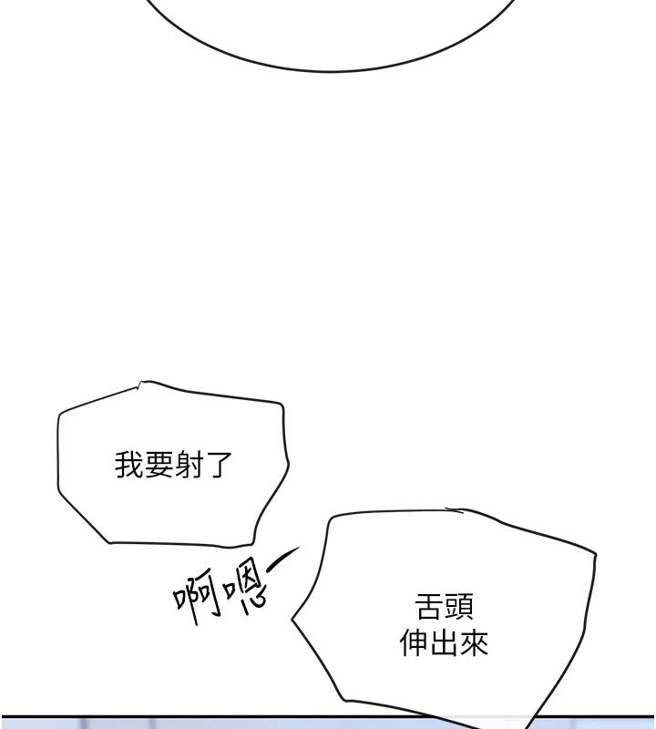 [韩国漫画] 黑道千金 剧情,青年#[179P]-145
