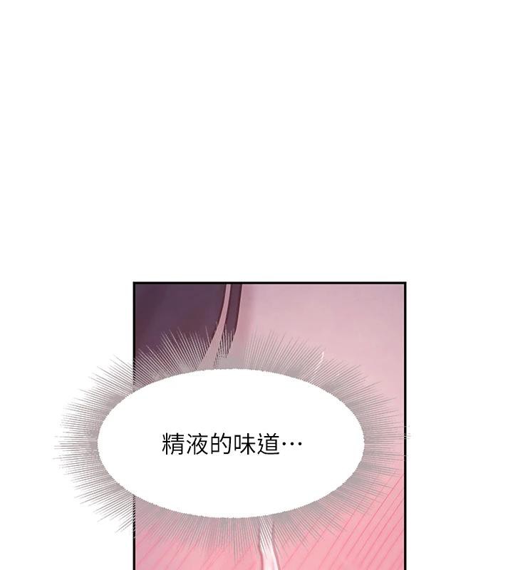 [韩国漫画] 黑道千金 剧情,青年#[179P]-148