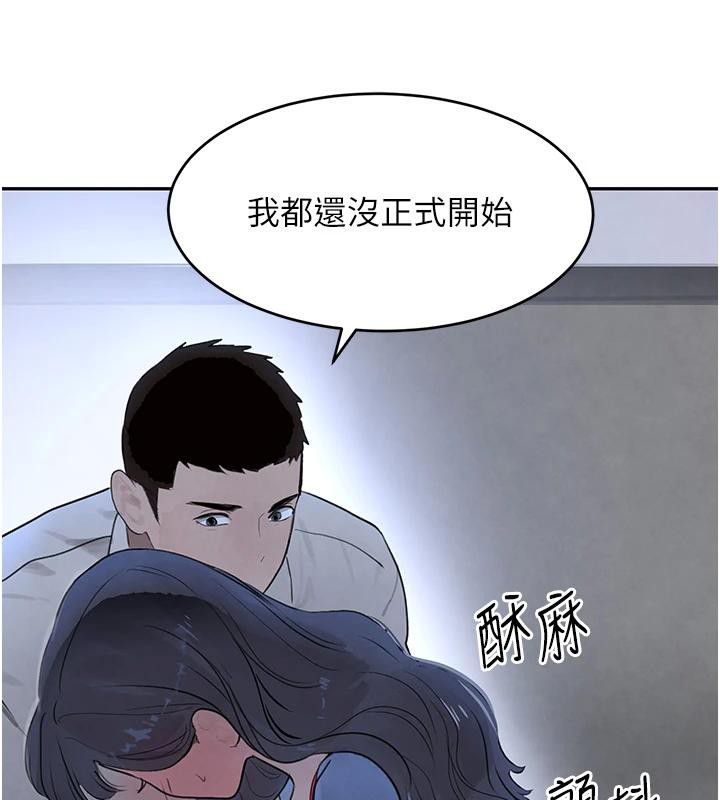 [韩国漫画] 黑道千金 剧情,青年#[179P]-150