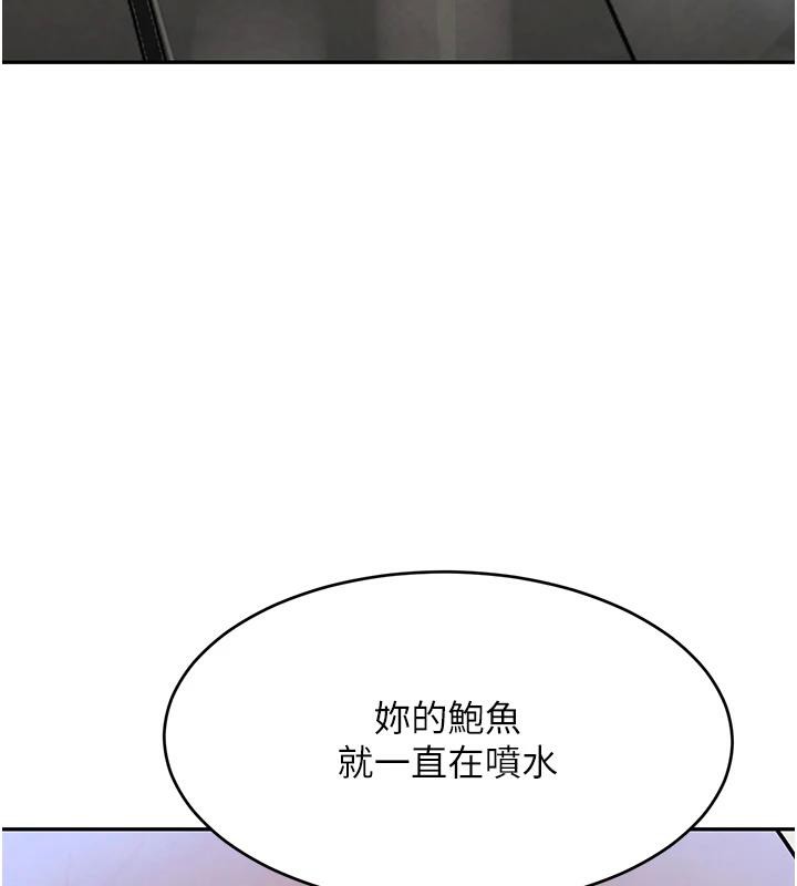 [韩国漫画] 黑道千金 剧情,青年#[179P]-152