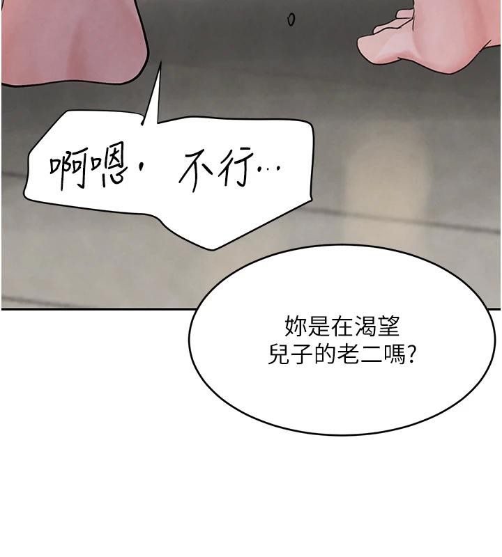 [韩国漫画] 黑道千金 剧情,青年#[179P]-154