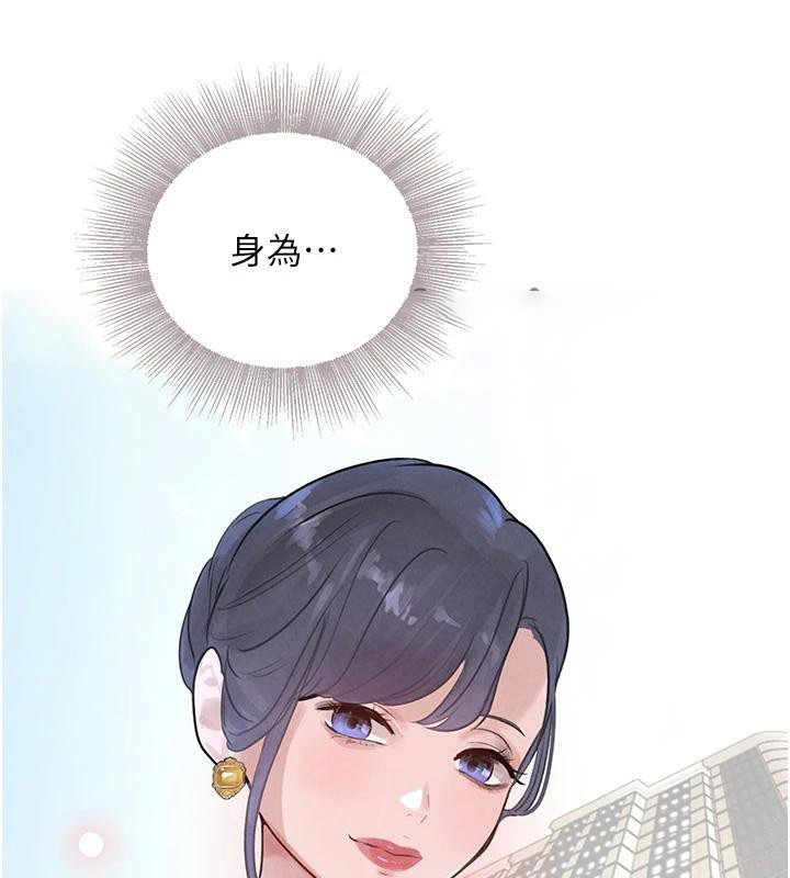 [韩国漫画] 黑道千金 剧情,青年#[179P]-158