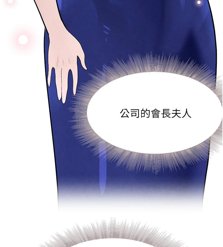 [韩国漫画] 黑道千金 剧情,青年#[179P]-160