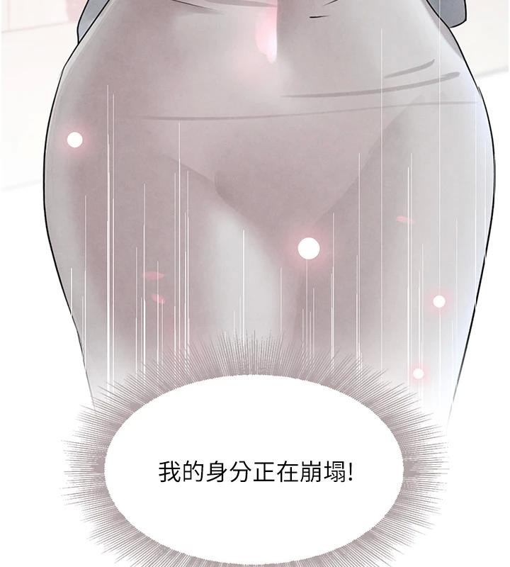 [韩国漫画] 黑道千金 剧情,青年#[179P]-163