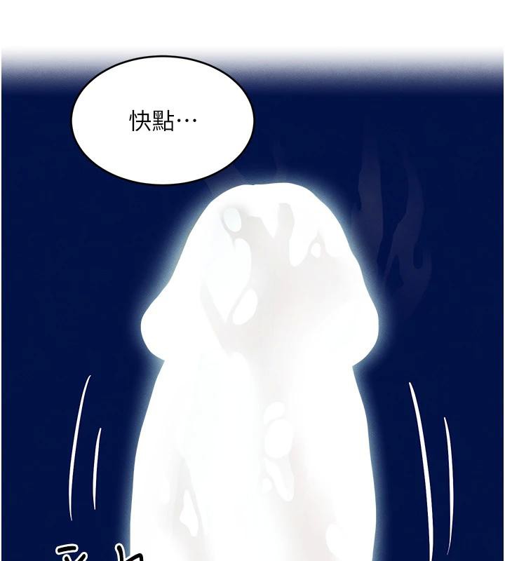 [韩国漫画] 黑道千金 剧情,青年#[179P]-165