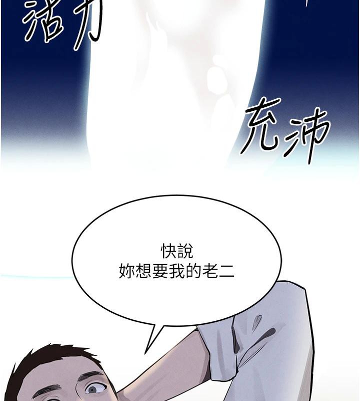 [韩国漫画] 黑道千金 剧情,青年#[179P]-166
