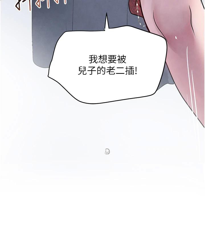 [韩国漫画] 黑道千金 剧情,青年#[179P]-176