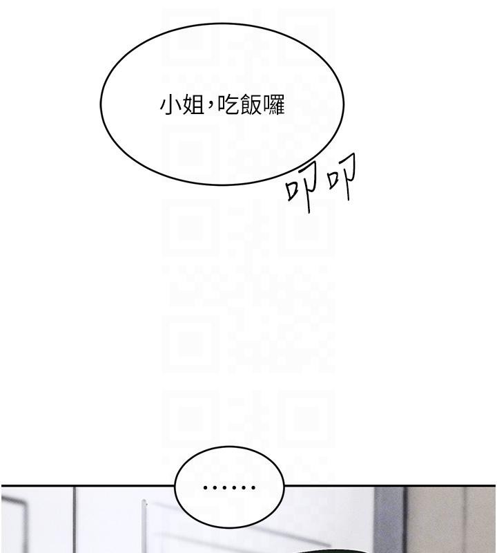 [韩国漫画] 黑道千金 剧情,青年#[179P]-20