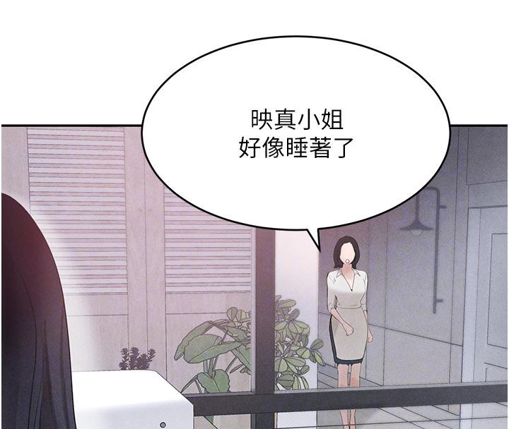 [韩国漫画] 黑道千金 剧情,青年#[179P]-23