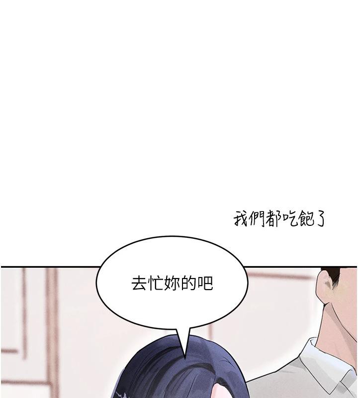 [韩国漫画] 黑道千金 剧情,青年#[179P]-26