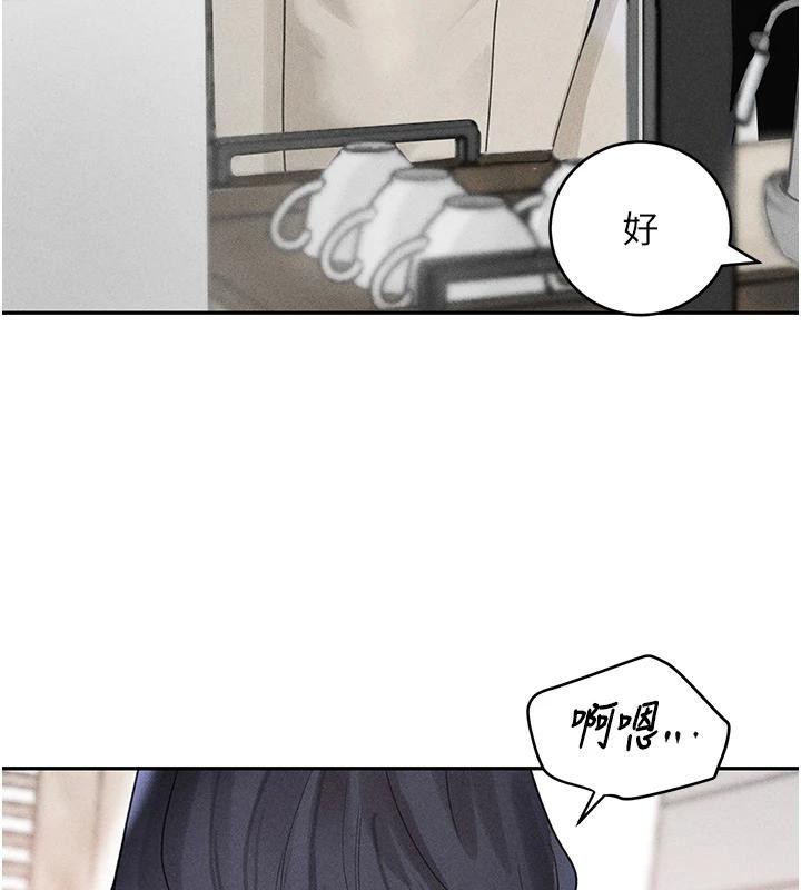 [韩国漫画] 黑道千金 剧情,青年#[179P]-28