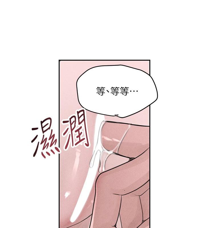 [韩国漫画] 黑道千金 剧情,青年#[179P]-31
