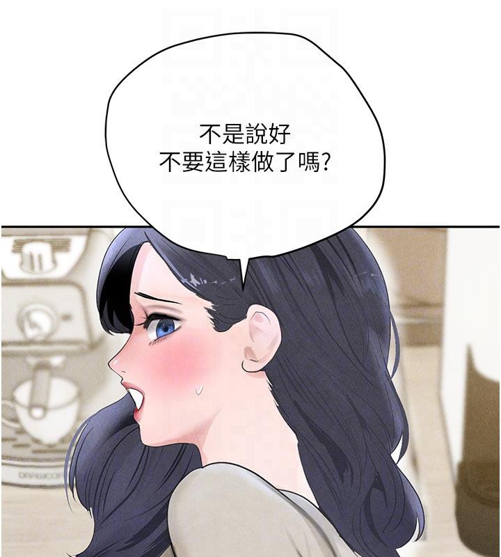 [韩国漫画] 黑道千金 剧情,青年#[179P]-33